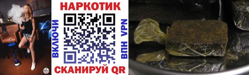 Купить закладку MDMA  МЕФ  Амфетамин  МАРИХУАНА  Кокаин  ГАШИШ  A-PVP  Ува