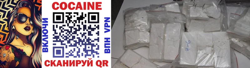 Купить где  Ува  Cocaine FishScale 