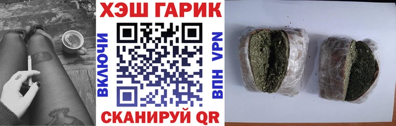 Гашиш индика сатива  Купить закладки  Ува 