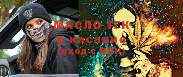 меф Дмитровск