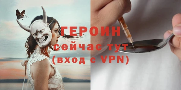 меф Дмитровск
