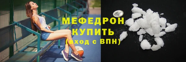меф Дмитровск