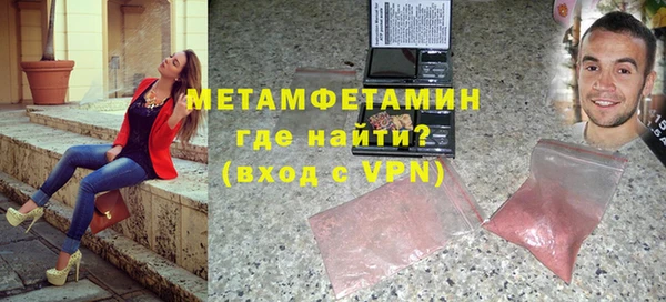 меф Дмитровск