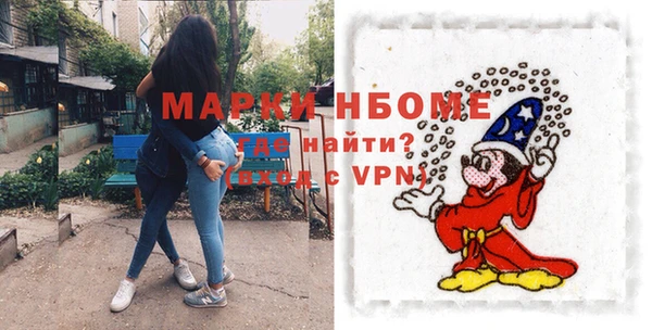 меф Дмитровск