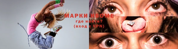 меф Дмитровск
