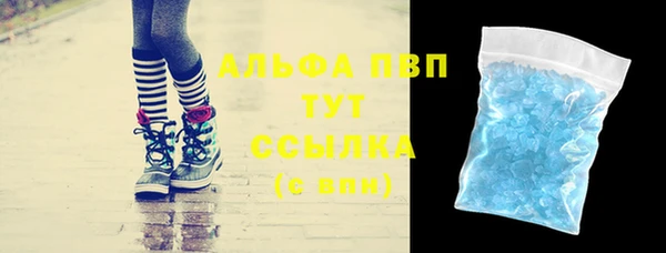 меф Дмитровск