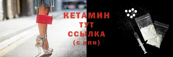 меф Дмитровск