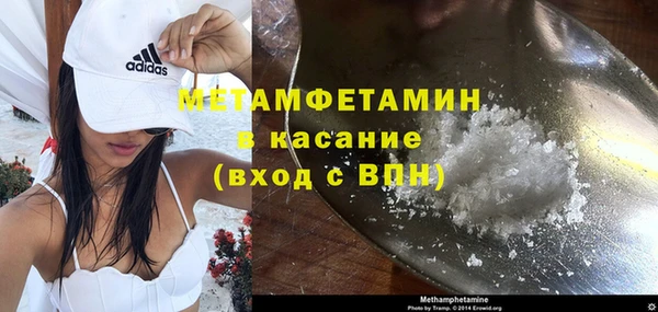 jwh Дмитров