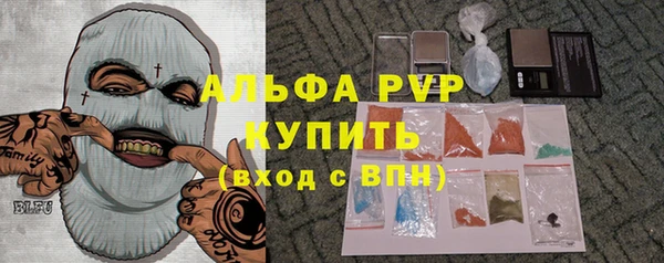 меф Дмитровск