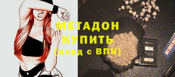 меф Дмитровск