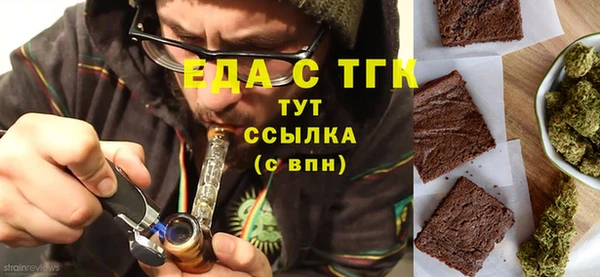 меф Дмитровск