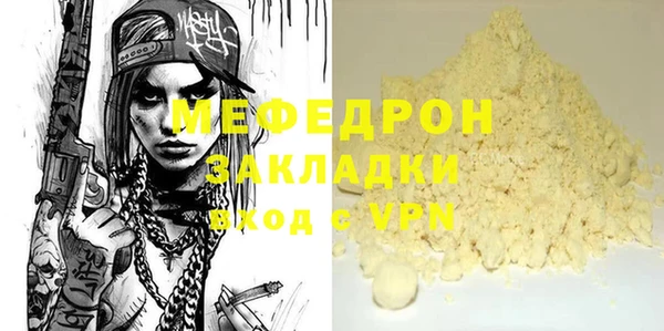 бутик Дмитриев
