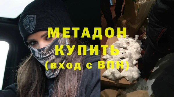 jwh Дмитров