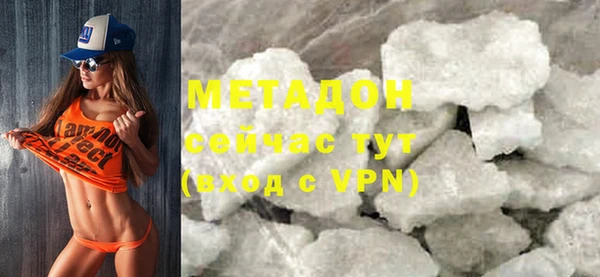 меф Дмитровск