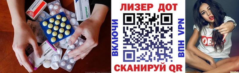 Купить закладки  Ува  Лсд 25 экстази ecstasy 