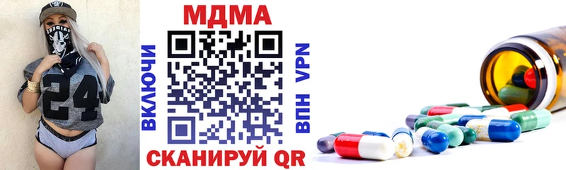 МДМА молли  Купить  Ува 