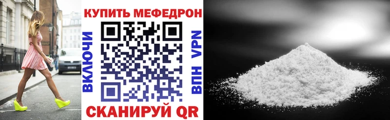 Меф 4 MMC  Купить  Ува 