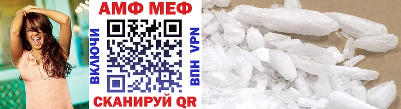 МЕТАМФЕТАМИН Methamphetamine  Купить где  Ува 