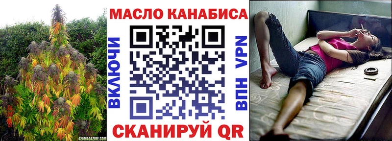 ТГК THC oil  Купить  Ува 